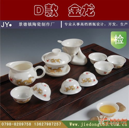深圳陶瓷茶具 深圳陶瓷茶具图片 深圳陶瓷茶具价格